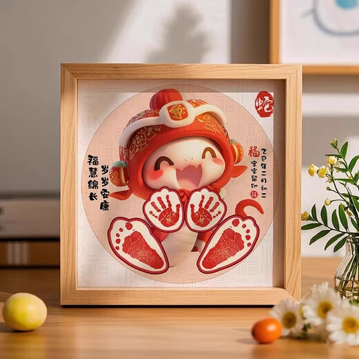 
Catching Zhou Snake Baby Full Moon Hundred Days Ceremony Arrangement Props Hands and Footprints Baby Hands and Footprints Newborn Birth Commemorative Photo Frame Hongyun Snake [Fu Wei Long] Hands and Footprints