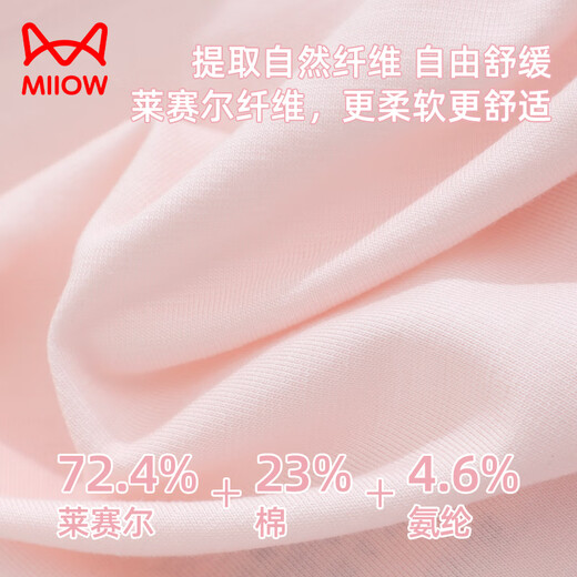 Catman girl underwear, girls' triangle shorts, medium and large children's girls' seamless underwear, developmental period children's students' large size shorts, mixed colors 4 pieces, individually packaged + whole body 10A antibacterial 145 (M) recommended weight 55-70Jin Jin equals 0.5 kg