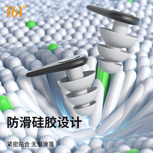 361 swimming earplugs waterproof professional nose clip adult bathing ear anti-water artifact diving nose clip set silent black suit lanyard to prevent loss