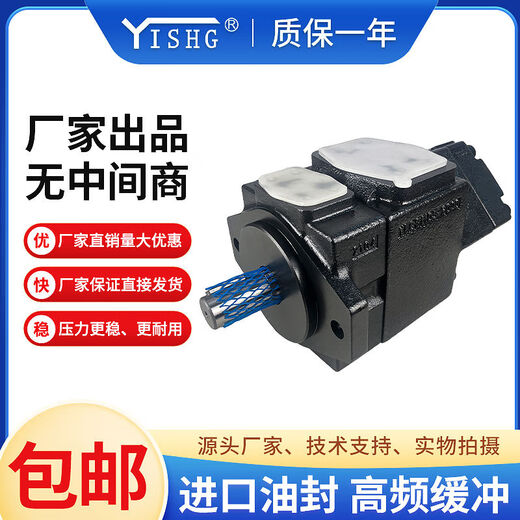 YIHE油冷机定量油泵PV2R12612172626475365双联叶片泵 PVR11975FREAA4