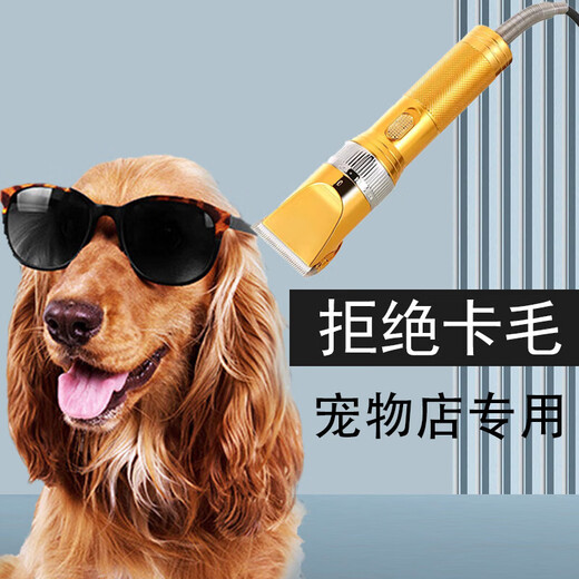 Imported electric hair clipper, high-power pet hair clipper and shaving tool, 12 blades (excluding machine)