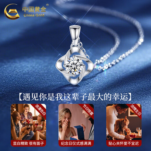 China Gold (CHINA GOLD) Four-leaf Clover Platinum Necklace Women's Platinum Diamond Light Luxury Pendant Valentine's Day Birthday Gift for Girlfriend and Wife Hot Selling Platinum Four-leaf Clover Pendant Free Silver Chain + Medium Gold Gift Box