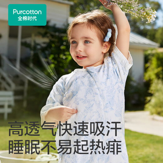 Pure Cotton Era Newborn Baby Sleeping Bag Pure Cotton Four Seasons Split Leg Children's Anti-Kick Quilt 90 51cm 100 Code Yunzhong Amusement Park