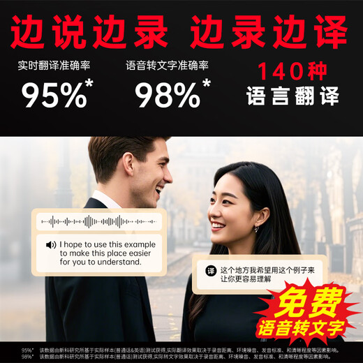 Shinco ai smart recorder X11 card type 64G Apple mobile phone call recording portable high-definition noise reduction recorder equipment dedicated large capacity recorder professional recorder