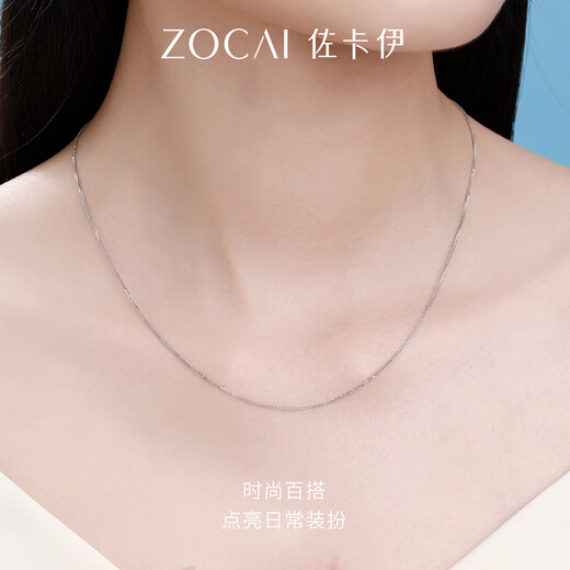 Zokai platinum necklace PT950 twist chain, simple and versatile chain, a birthday gift for your girlfriend X01856, about 2.16g