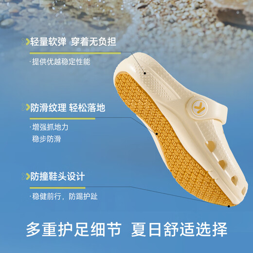 Carter Rabbit (ctartu) children's shoes and children's slippers 2025 summer new product hole shoes non-slip wear-resistant baby beach shoes cream yellow 14 inner length cm foot length 13.0-13.5cm