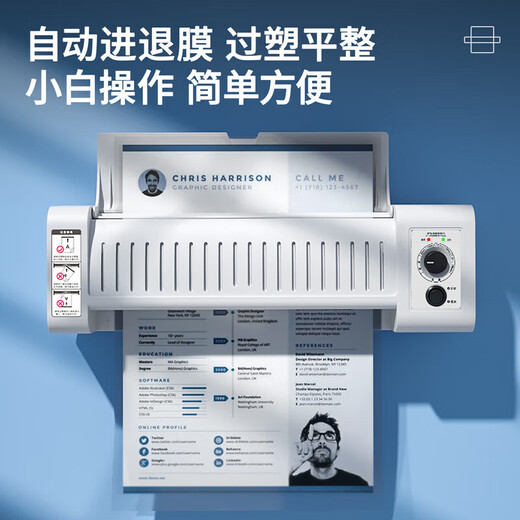 Deli-Kunststoff-Siegelmaschine Haushalt kleine Fotos Kunststoffmaschine Fotos Klebemaschine A4 Allgemeines Büro kommerzieller automatischer Plastiksiegel Film A3 Dateien Kindergärten Kälte Laminierungsfilm Mini Photopapiermaschine 3892 A3 [Sechsgang-Temperatursteuerung Heiße und heiße Doppelmontage]