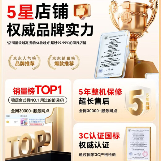 Holy halberd brand new Core i7 upgrade 36 core e-sports computer assembly desktop host complete set of machine chicken 4060 game live broadcast e-sports office home desktop host diy computer single host + 27 inch curved screen + 6 luxury gift set set of 3 i7 level 12 threads | 16G | TI online game independent display