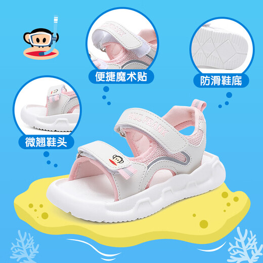 
Big Mouth Monkey (Paul Frank) Children's Shoes Children's Sandals Girls Summer 2025 Children's Sports Sandals Summer Girls' Shoes Rice/Fruit Powder 12041 26 Inner Length 16.3/Suitable for foot Length 15.8