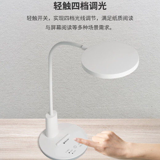 Jinxin Guardian Eye Protection Desk Lamp White