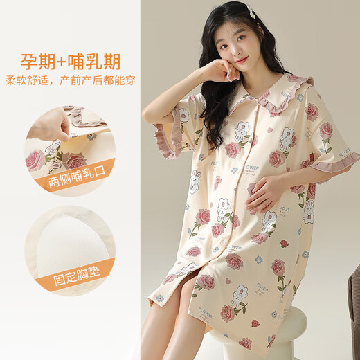 今勺孕妇待产裙月子睡衣女夏季2025年新款带胸垫可外穿冰丝两侧哺乳士 AM【11981】 M