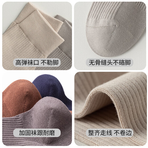 Chat man (miiow) chaussettes masculines pour les chaussettes de commerce à tube long [10a] chaussettes en coton décontractées printemps et automne-tube en sueur et chaussettes anti-odeur 4 paires