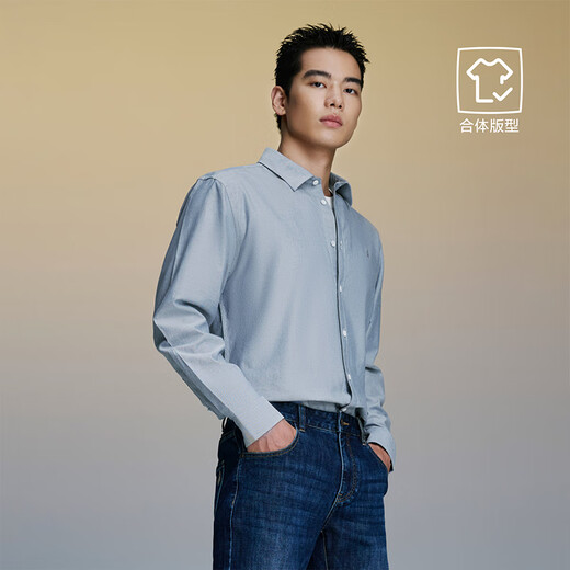 海澜之家（HLA）长袖衬衫男25新款动力火箭纯棉牛津纺衬衣男秋季 蓝灰70 M 175/92A 推荐137~148斤