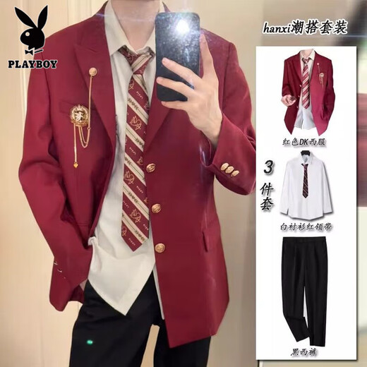 Playboy (PLAYBOY) campus style men's clothing boys dk suit uniform jacket jk school supply sense red suit student handsome class uniform suit black DK suit + white shirt blue tie + black trousers 2XL