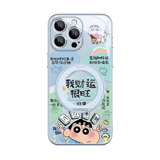 Fine Centre (MSMF) Crayon Shin-Shin-Personal Text Apple Phone Case Magnetic Belt Stand Ring 360 Degree Rotating Pivot Case for Men and Women Full-Inclusive Anti-fall Protection Case Silver Support [Fulcrum Galaxy Silver] Crayon Shin-ZBL13603G Xiaomi 15Ultra