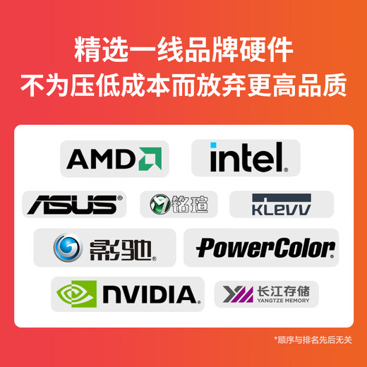 ASUS Family Bucket Core i5 13400F/14600KF+RTX5060 desktop assembly computer console game high-end e-sports independent display live broadcast design rendering complete desktop computer configuration five I5 14600KF+RTX5060