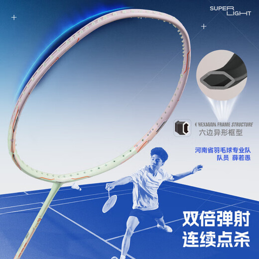 川崎（KAWASAKI）羽毛球拍全碳素碳纤维专业级超轻6U单拍子进攻型阿尔法疾氢主义α 浅云白灰-穿白线-26磅-6U 赠高级隔热拍套