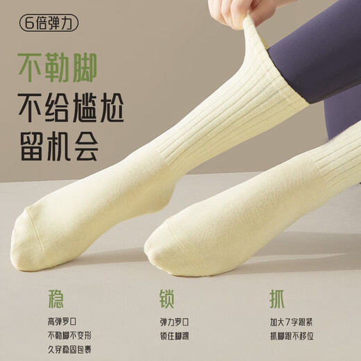 Yoga socks for women summer thin mid-calf socks silicone non-slip fitness Pilates sports matching shark pants cotton stockings mixed color 7 pairs one size