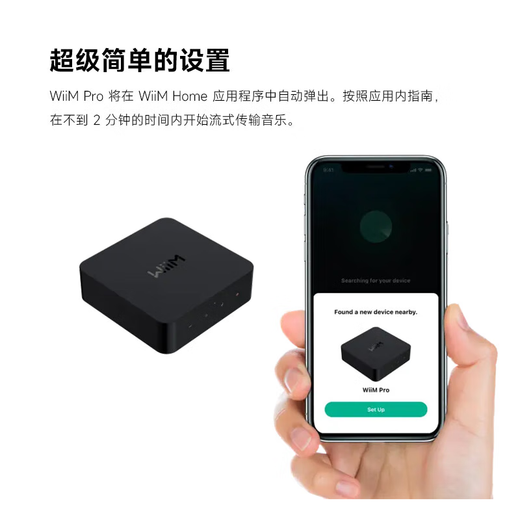 Yuechangxing WiiM Pro wireless hifi digital broadcast decoding machine DAC decoding lossless HiFi music digital player streaming media WiiM Pro Plus (advanced version) with remote control music streaming lossless player