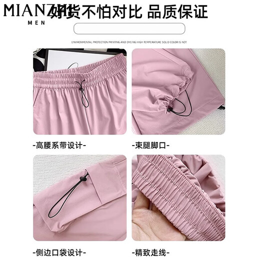 棉致美式冰丝工装速干休闲裤子女夏季薄款2025新款高腰直筒宽松阔腿裤 880米白色【高品质21.5】 L 100-115斤