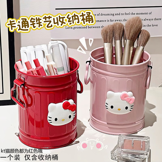Cute and creative kitty cat iron pen holder, high-looking student desk pen holder, stationery storage bucket, makeup brush holder, pink pen holder + three-dimensional kt cat, one pack