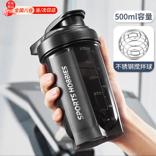 War rudder shaker cup protein powder cup fitness men and women large capacity sports water cup with scale mixing ball plastic cup black shaker cup with mixing ball 500ml