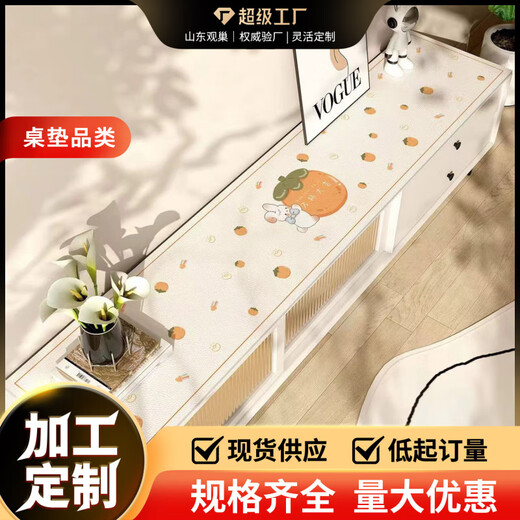 Boe [Office Flagship] TV Counter Top защитная накладка Длинная кожаная накладка водонепроницаемая и нефтяная occ [ZD9856] Pinging Anan 30*100 см.