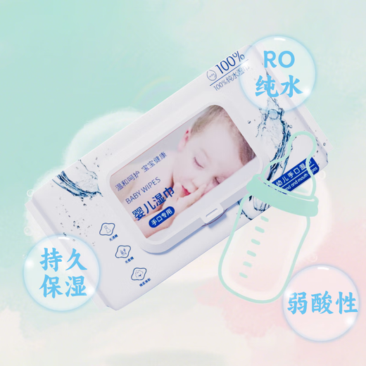 Baby baby wipes 80 pumps large package thickened baby hand and mouth special wet wipes children's wipes baby wipes 1 pack new exclusive