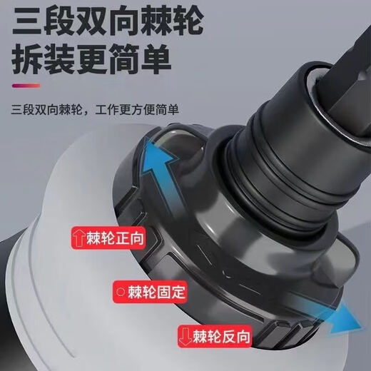 Ratchet screwdriver set cross-shaped special-shaped plum blossom screwdriver carrot head labor-saving dual-purpose tool 13-piece screwdriver set-1 set