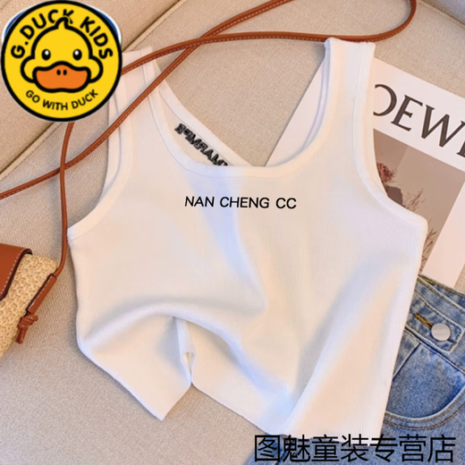 G.Duckkids Girls Джазовый танце