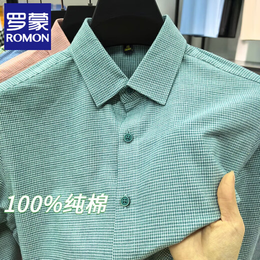罗蒙（ROMON）2025春秋100%全棉格子衬衫男短袖中青年休闲宽松纯棉磨毛正品衬衣 692黑格 56 -190