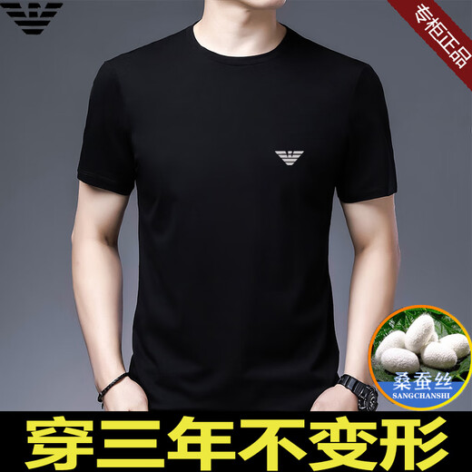FALAMONE Armani short-sleeved T-shirt for men's summer new round neck mulberry silk half-sleeved T-shirt 838 white mulberry silk ice-like breathable M [Suggested 100-120 Jin [Jin equals 0.5 kg]]