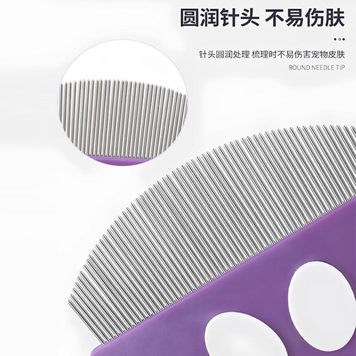 Hippie dog pet dog bichon comb special comb detail facial comb fluffy hair knotting artifact puppy supplies Duyan Zi mini facial detail comb