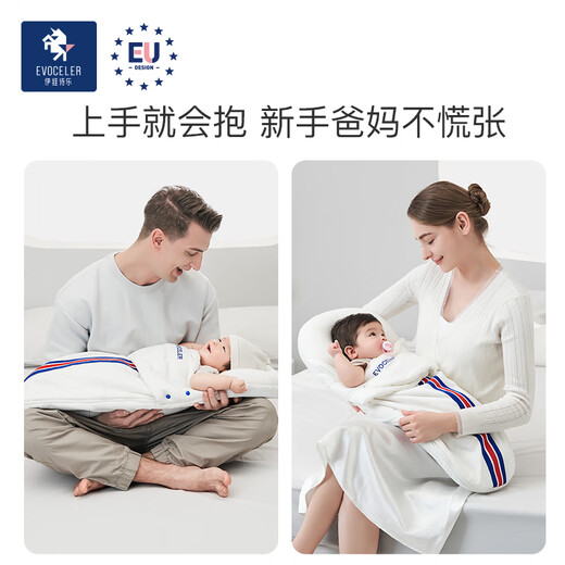 EVOCELER baby sleeping bag newborn bag quilt anti-jump bag single soothing sleeping artifact 0-6 months swag