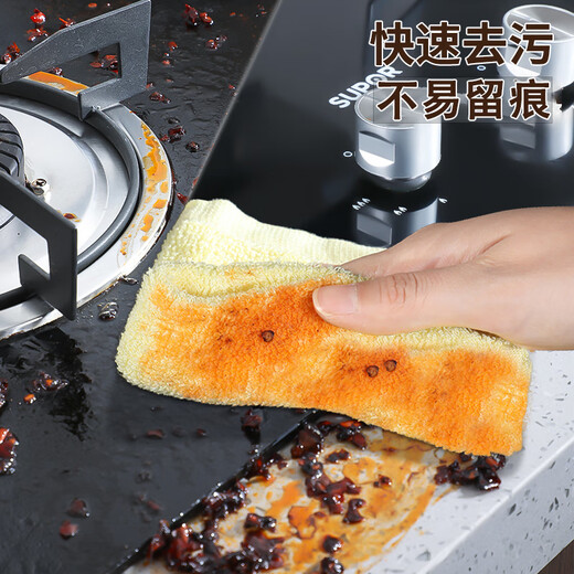 Jia helper wood fiber rag 25*25cm*4 pieces dishwashing cloth kitchen special scouring pad household cleaning cloth not easy to stain with oil