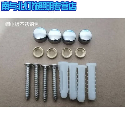 Bathroom pendant towel rack towel rack installation screw accessories package screw pad decorative cover expansion glue gun gray cap 4 pieces 2 sets
