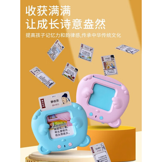 千奇梦儿童玩具学习机双语启蒙有声儿歌认识字插卡机宝宝早教卡片机 粉色猫咪+224繁体普通话英文
