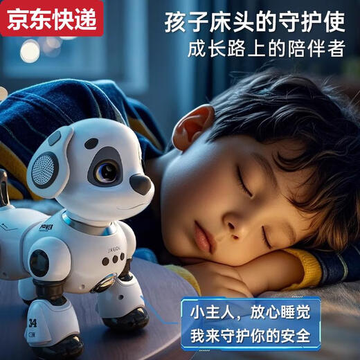 Qilicai imported Japanese MUJIE intelligent robot dog children's toys 3 boys' electric remote control walking will be called a robot. Classic voice touch version dual lithium battery technology white-Sheng