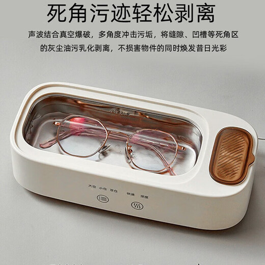 Bear Ultrasonic Cleaning Machine Glasses Cleaning Machine Glasses Washing Machine High Frequency Vibration Jewelry Braces Cleaning Glasses Cleaner Decontamination Chinese Valentine's Day Gift One Machine Dual Chambers 360 Dip Cleaning QXQ-B25K1