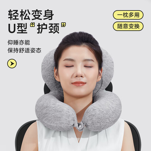 Silaiyi nap pillow, nap pillow, office nap artifact, neck protector, prone sleeping pillow, u-shaped sleeping pillow for adults