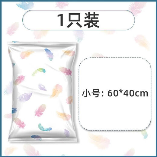 Wing Fantasy Latex Mattress Air Vacuum Compression Bag Thickened Student Dormitory Moving Packing Large Capacity Storage Bag Large Size 180*100cm 1 Assembled Electric Pump