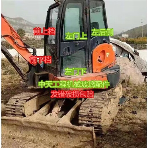 丽田久保田165-5155-5163-5挖掘机玻璃配件前档风左门上下后侧后档 后档
