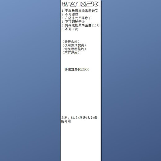 三彩2025夏季新款宽松条纹长袖针织衫罩衫空调衫轻薄套头毛衫M