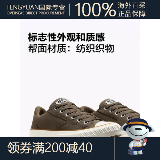 
Converse Malden All Star Men's and Women's Retro Casual Skateboard Shoes A13785C A13785C 35