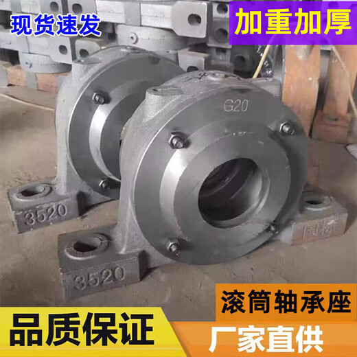 
Russius Conveyor Roller Bearing Seat Tile Box 13121316 Cast Iron Cast Steel Bearing Seat 35203524 Bearing Fixed Seat Cast Iron 3524/22224 Bearing