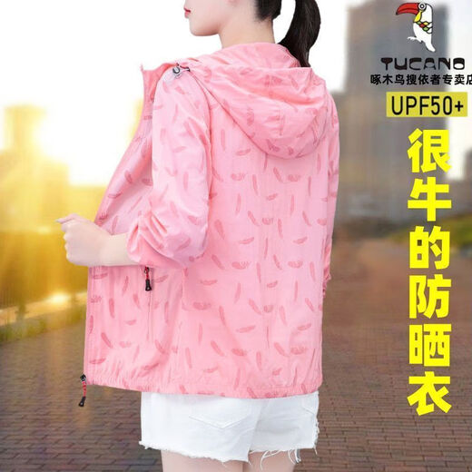 啄木鸟防晒服外套女夏季2025新款韩版显瘦冰丝速干防晒衫 白色 【透气冰凉】YMG8823 M 建议【80-95斤】