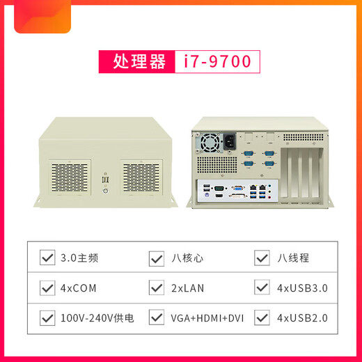 Yuechangsheng Zhuoling-Micro mini embedded wall-mounted high-performance vision robot industrial computer 9th generation/i7-9700 16G memory + 500G solid state drive