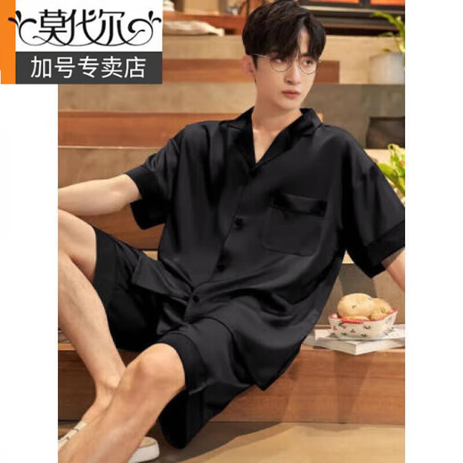 莫代尔男士睡衣夏季2025新款冰丝绸短袖裤休闲夏天男生青少年家居服套装 G723 L 身高170体重100-130