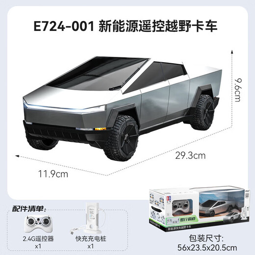 Double Eagle Tesla Cybopeecar New Energy Remote Control Car Off-road Truck Simulation Car Model Children's Boy June 1st Question World M9 [Danxia Orange] Car Door Can Open
