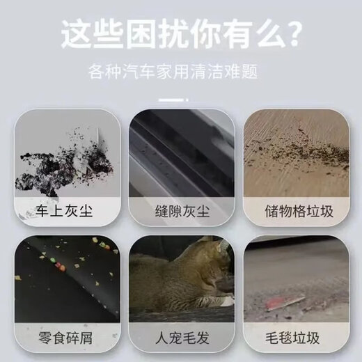 米克米家生态链品牌吹吸两用无线手持式强劲吸尘器大功率车载吸尘器强大吸 多功能吹吸+吹嘴9898千万爆 吸吹多用+质保十年丨不留灰尘丨
